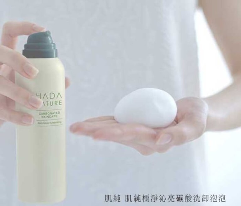 Hada Nature 肌純保養品 