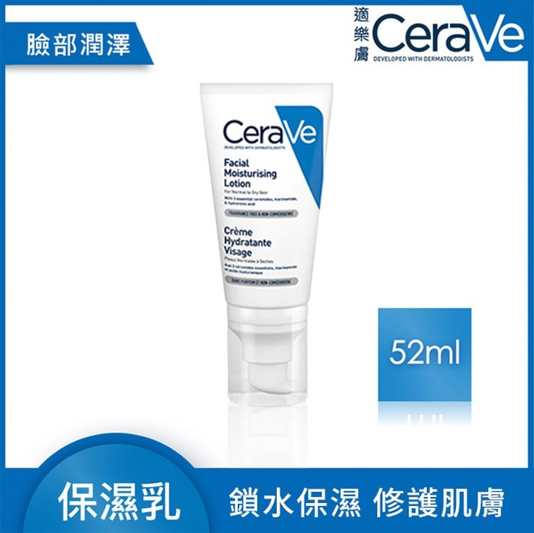 Cerave PM 臉部夜間保濕乳液 混合偏乾肌 