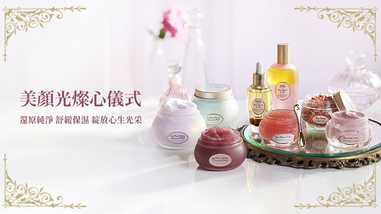 SABON 香氛產品 