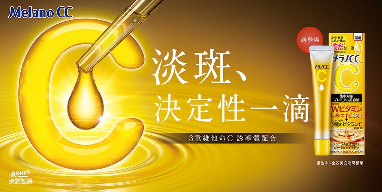 樂敦CC美容液 cosme網站 