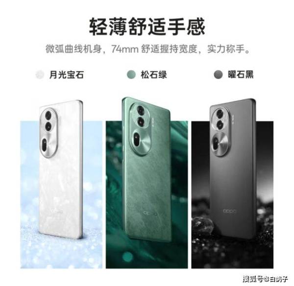 OPPO Reno11 Pro 5G 拍照功能 